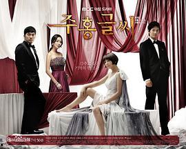 红字完整版在线观看,探寻罪恶与救赎的深刻故事  第3张